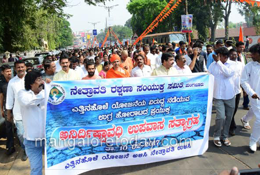 yettionhole protest 1